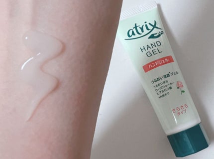 アトリックス ハンドジェル/アトリックス/ハンドジェルを使ったクチコミ(2枚目)