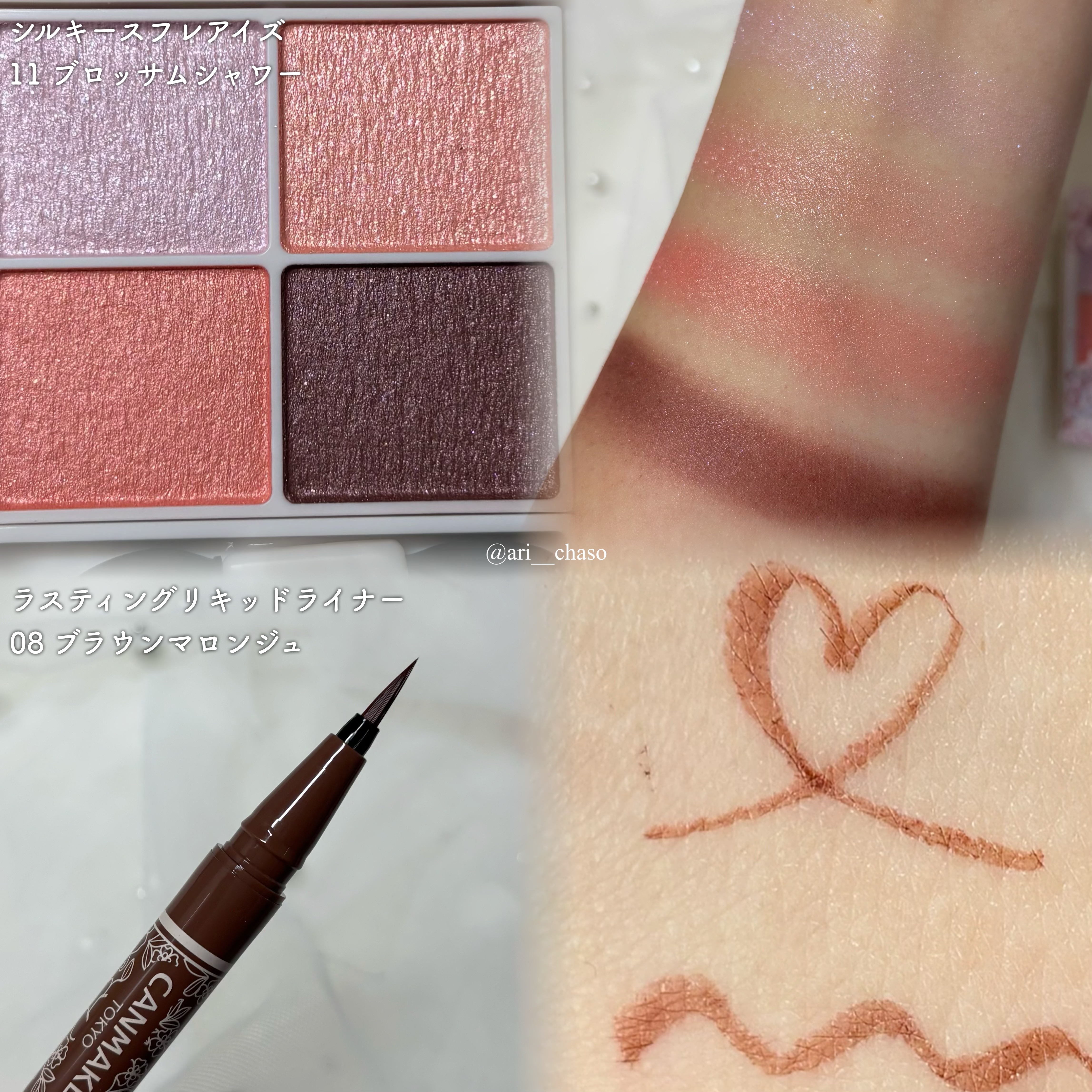 ラスティングリキッドライナー/キャンメイク/リキッドアイライナーを使ったクチコミ（2枚目）