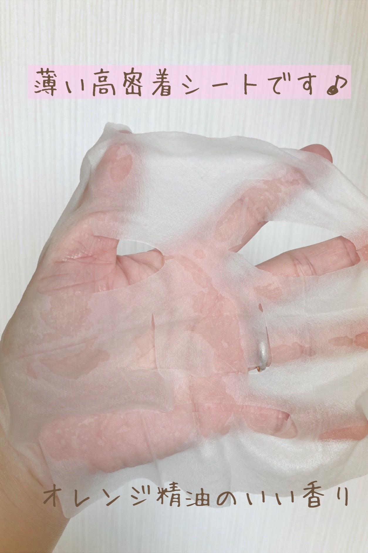 クリアターン ごめんね素肌 おめざめスイッチマスク/クリアターン/シートマスク・パックを使ったクチコミ(4枚目)