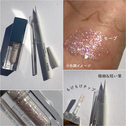 スリム チップ キュート アンダー アイ ライナー/Dear.A/リキッドアイライナーを使ったクチコミ(5枚目)