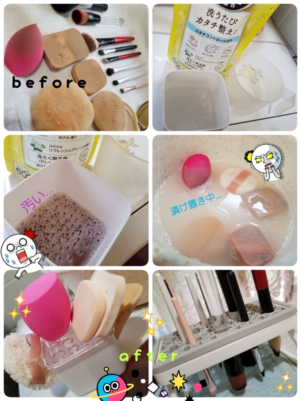 エマール リフレッシュグリーンの香り/エマール/柔軟剤を使ったクチコミ(1枚目)