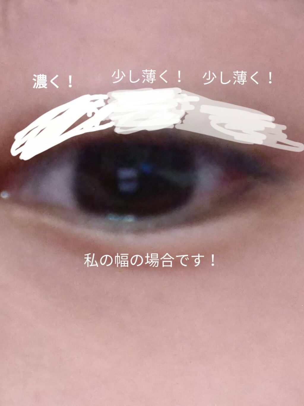 オリシキ アイリッドスキンフィルム		/D-UP/二重まぶた用アイテムを使ったクチコミ（1枚目）