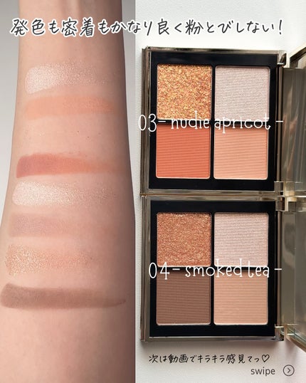 4色アイシャドウパレット/MOKA Japan cosmetics/アイシャドウパレットを使ったクチコミ(4枚目)