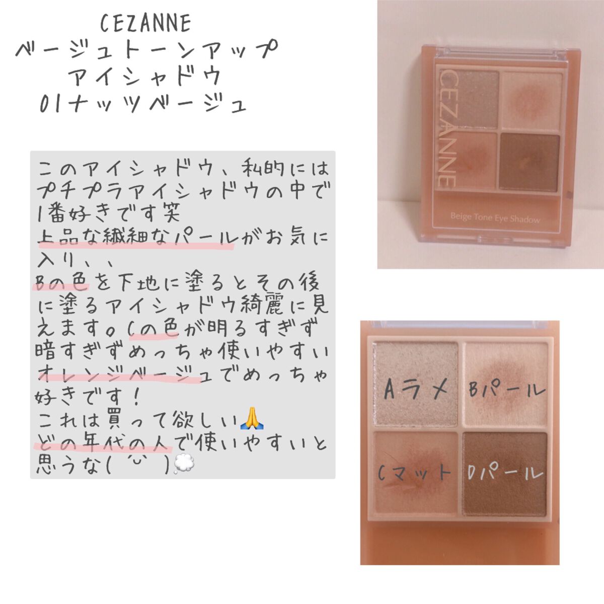 ジューシーラスティングティント/rom&nd/リップティントを使ったクチコミ(4枚目)