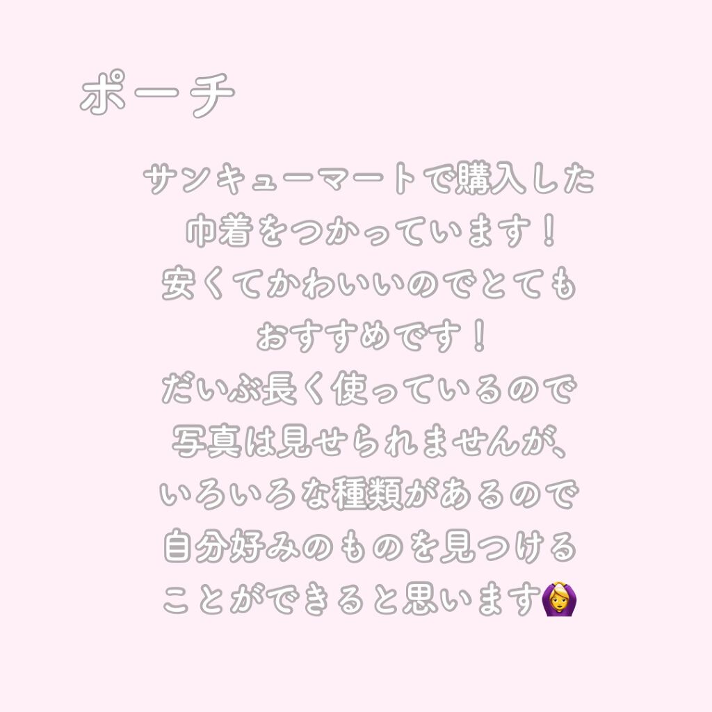 NONIO マウススプレー スプラッシュシトラスミント/NONIO/マウスウォッシュ・スプレーを使ったクチコミ（2枚目）