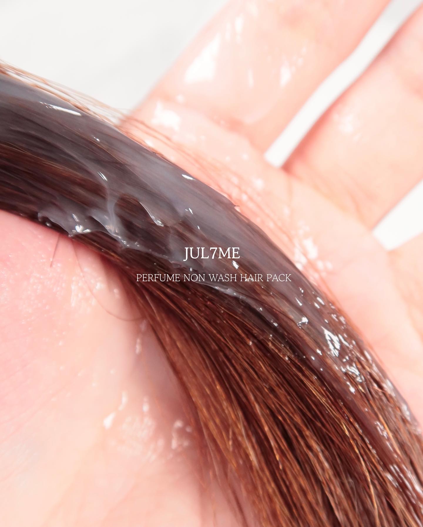 パフュームノンウォッシュヘアパック/JUL7ME/ヘアトリートメントを使ったクチコミ（2枚目）