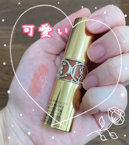 ルージュ ヴォリュプテ シャイン/YVES SAINT LAURENT BEAUTE/口紅を使ったクチコミ(1枚目)