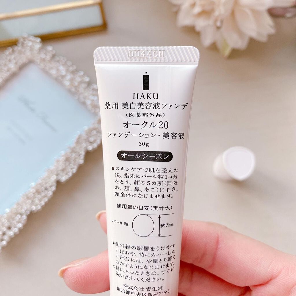 薬用 美白美容液ファンデ/HAKU/クリーム・エマルジョンファンデーションを使ったクチコミ（3枚目）