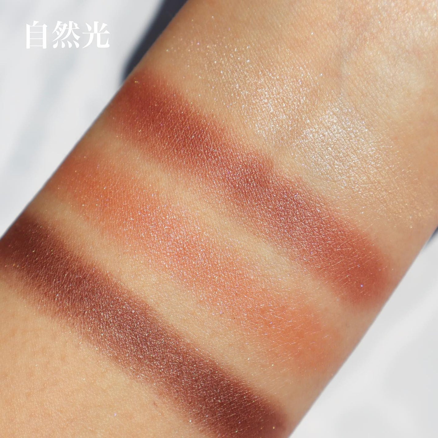 スキニーリッチシャドウ/excel/アイシャドウパレットを使ったクチコミ(3枚目)