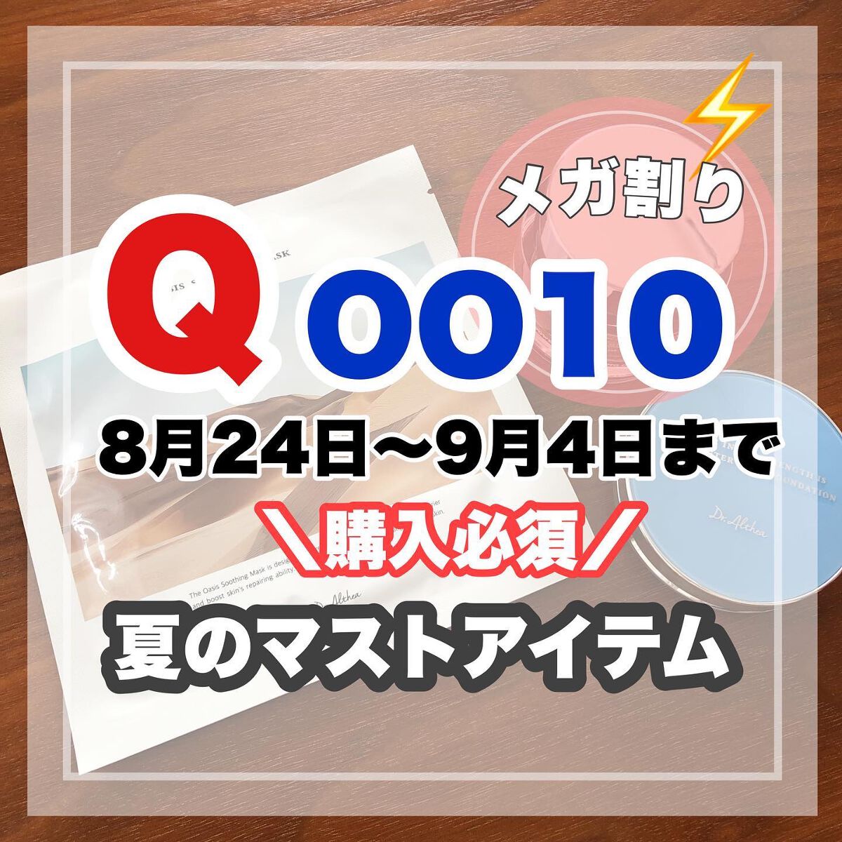 パワーブライトニング グルタチオンクリーム/Dr.Althea/フェイスクリームを使ったクチコミ（1枚目）