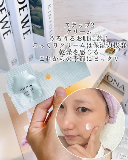 ディープモイスチャー マスク (ケアクリーム付き)/cerXcer/シートマスク・パックを使ったクチコミ(5枚目)