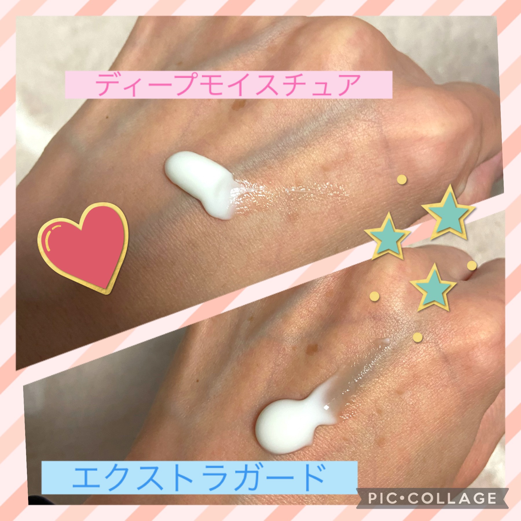 薬用ホワイトニング ハンドクリーム モイストジェル 80g/コエンリッチQ10/ハンドクリームを使ったクチコミ（2枚目）