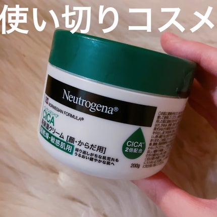 ニュートロジーナ®ノルウェー フォーミュラ インテンスリペア CICA 高保湿クリーム/Neutrogena/フェイスクリームを使ったクチコミ(1枚目)