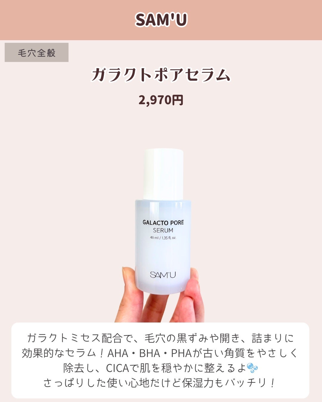 ゼロ毛穴1DAYセラム/MEDICUBE/美容液を使ったクチコミ(3枚目)