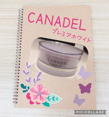 プレミアホワイト オールインワン/CANADEL/オールインワン化粧品を使ったクチコミ(1枚目)