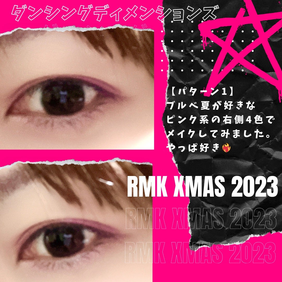 インジーニアス リクイドアイライナー EX/RMK/リキッドアイライナーを使ったクチコミ(8枚目)