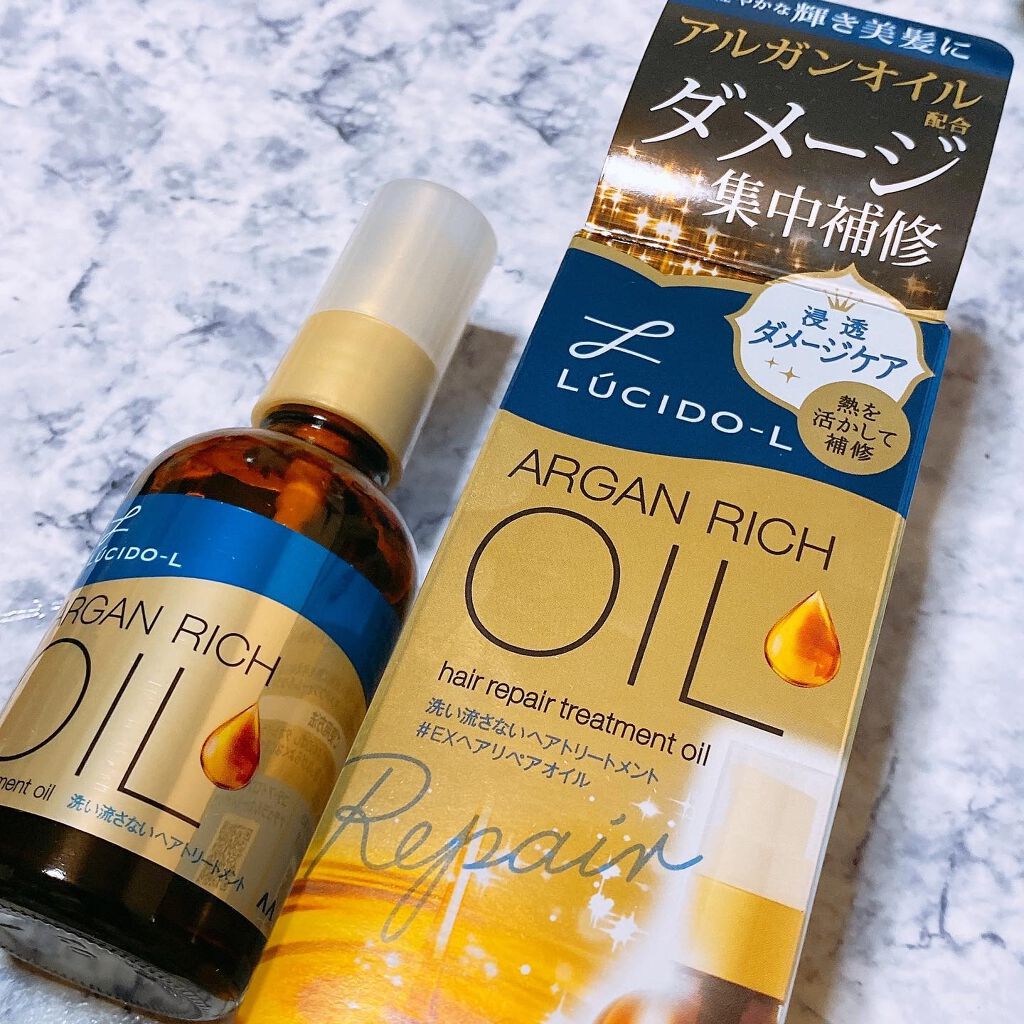 オイルトリートメント #EXヘアリペアオイル/ルシードエル/ヘアオイルを使ったクチコミ(2枚目)
