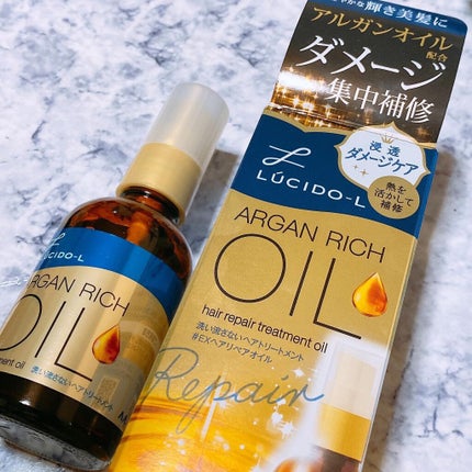 オイルトリートメント #EXヘアリペアオイル/ルシードエル/ヘアオイルを使ったクチコミ(2枚目)