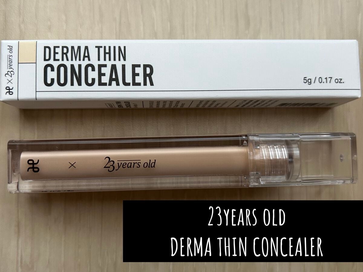 ダーマシンコンシーラー/23years old/リキッドコンシーラーを使ったクチコミ(1枚目)