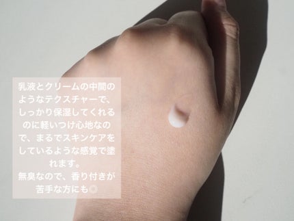 ピュア キャンバス プライマー ハイドレーティング/ローラ メルシエ/化粧下地を使ったクチコミ(2枚目)