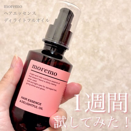 ヘアエッセンスディライトフルオイル 70ml / Hair Essence Delightful Oil 70ml 150ml/moremo/ヘアオイルの画像