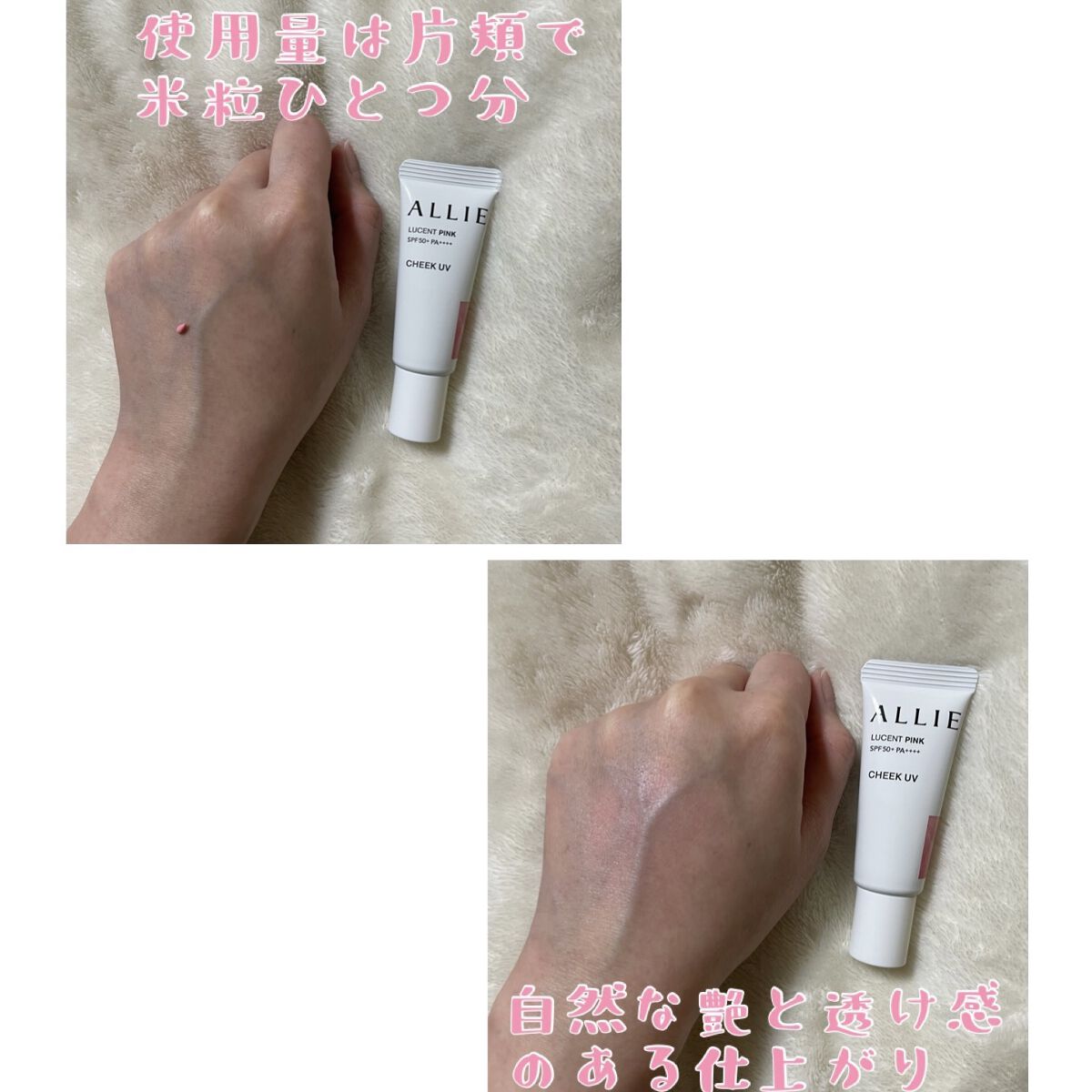 クロノビューティ カラーオンUV/アリィー/日焼け止めクリームを使ったクチコミ（2枚目）