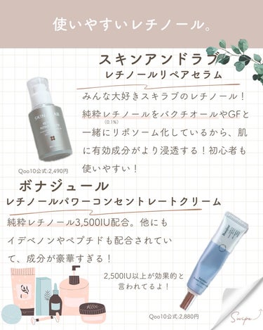 CUREPAIR DERMA AMPOULE /KOPHER/ミスト状化粧水を使ったクチコミ（3枚目）