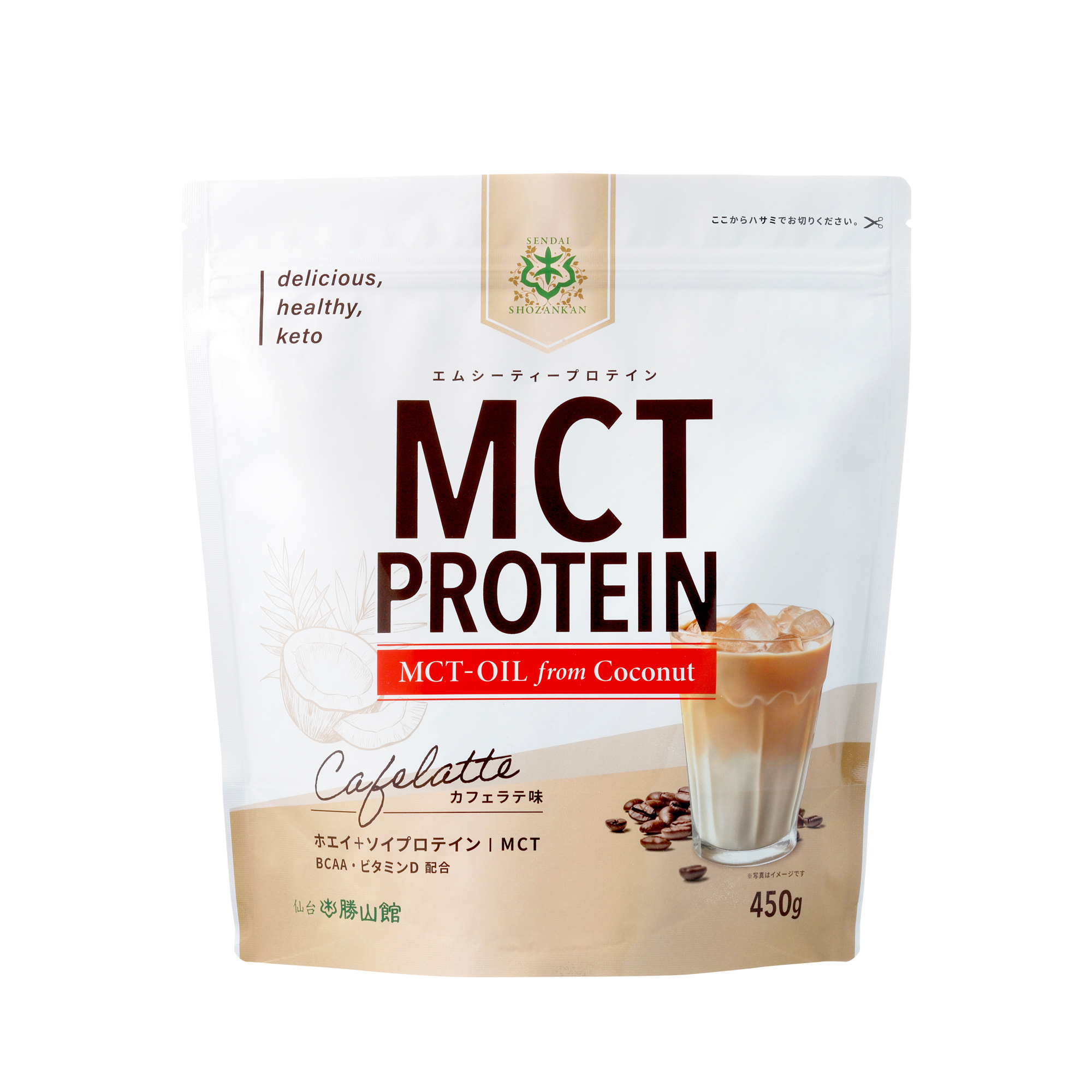 仙台勝山館 MCTプロテイン カフェラテ味
