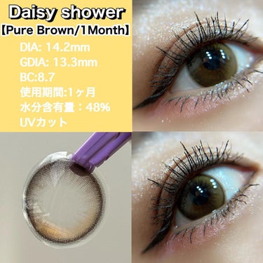 Daisy Shower/chuu LENS/ワンデー（１DAY）カラコンを使ったクチコミ（2枚目）