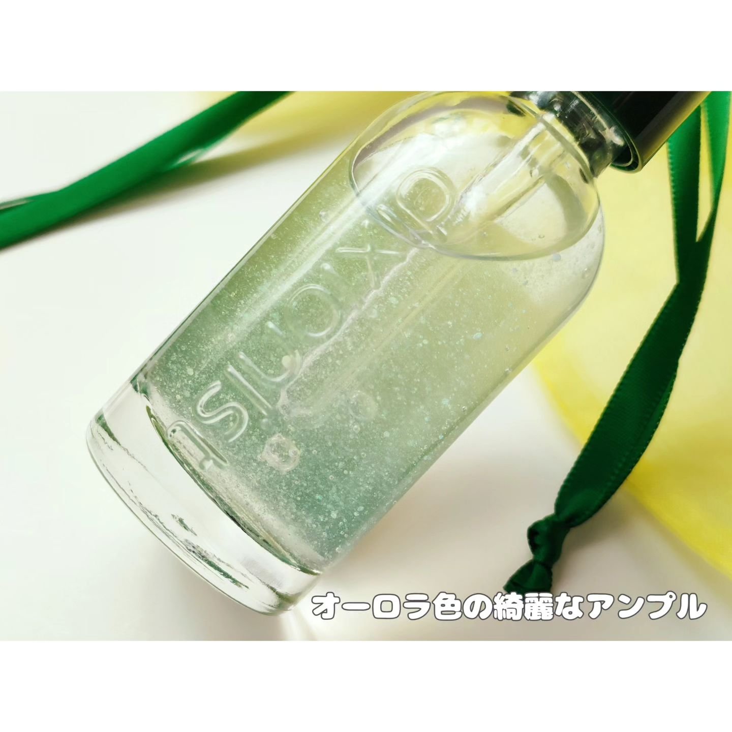 アミノ酸アンプル/dixionist/美容液を使ったクチコミ（2枚目）