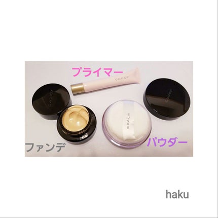 ファンデーション スターター キット / SUQQUの口コミ ファンデーション スターター キット / SUQQUの口コミ