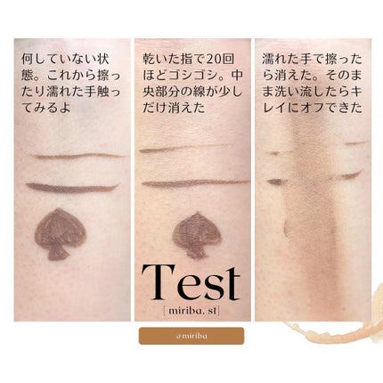 シルキーリキッドアイライナーWP/D-UP/リキッドアイライナーを使ったクチコミ(3枚目)