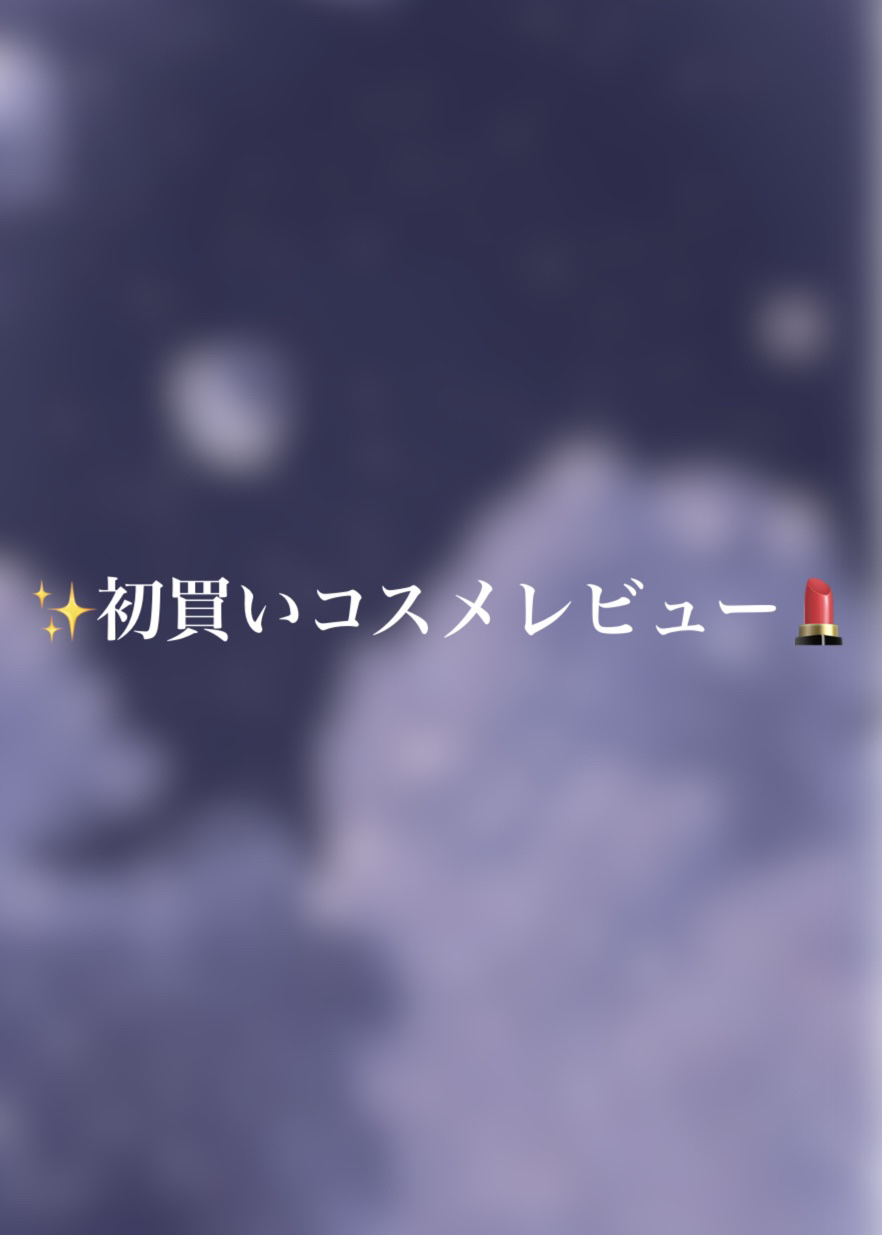 エッセンスインヘアミルク/オルビス/ヘアミルクを使ったクチコミ（1枚目）