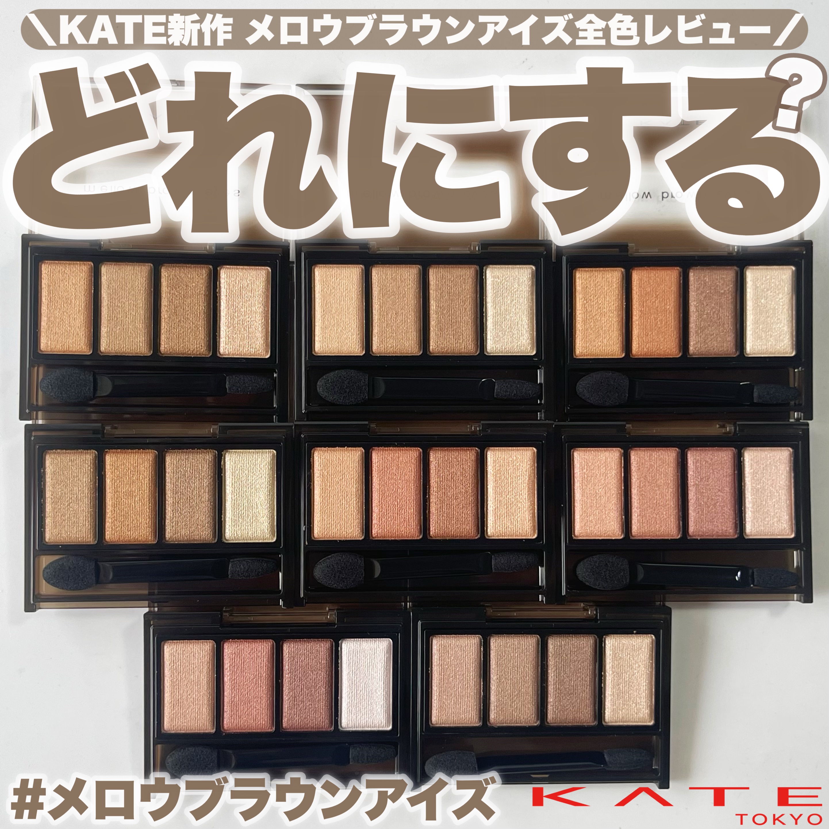 スーパーシャープライナーEX4.0/KATE/リキッドアイライナーを使ったクチコミ（1枚目）
