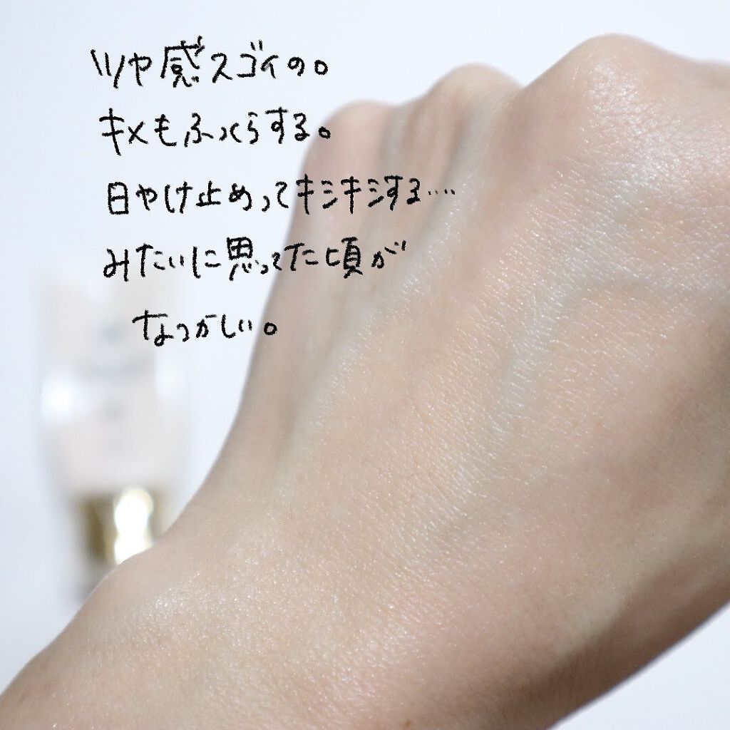 ハイパフォーマンス デイクリーム/ALBION/化粧下地を使ったクチコミ（3枚目）