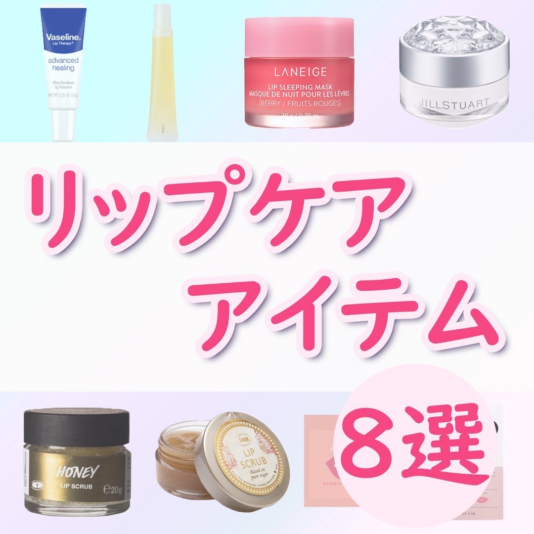 リップポリッシャー/SABON/リップスクラブを使ったクチコミ（1枚目）