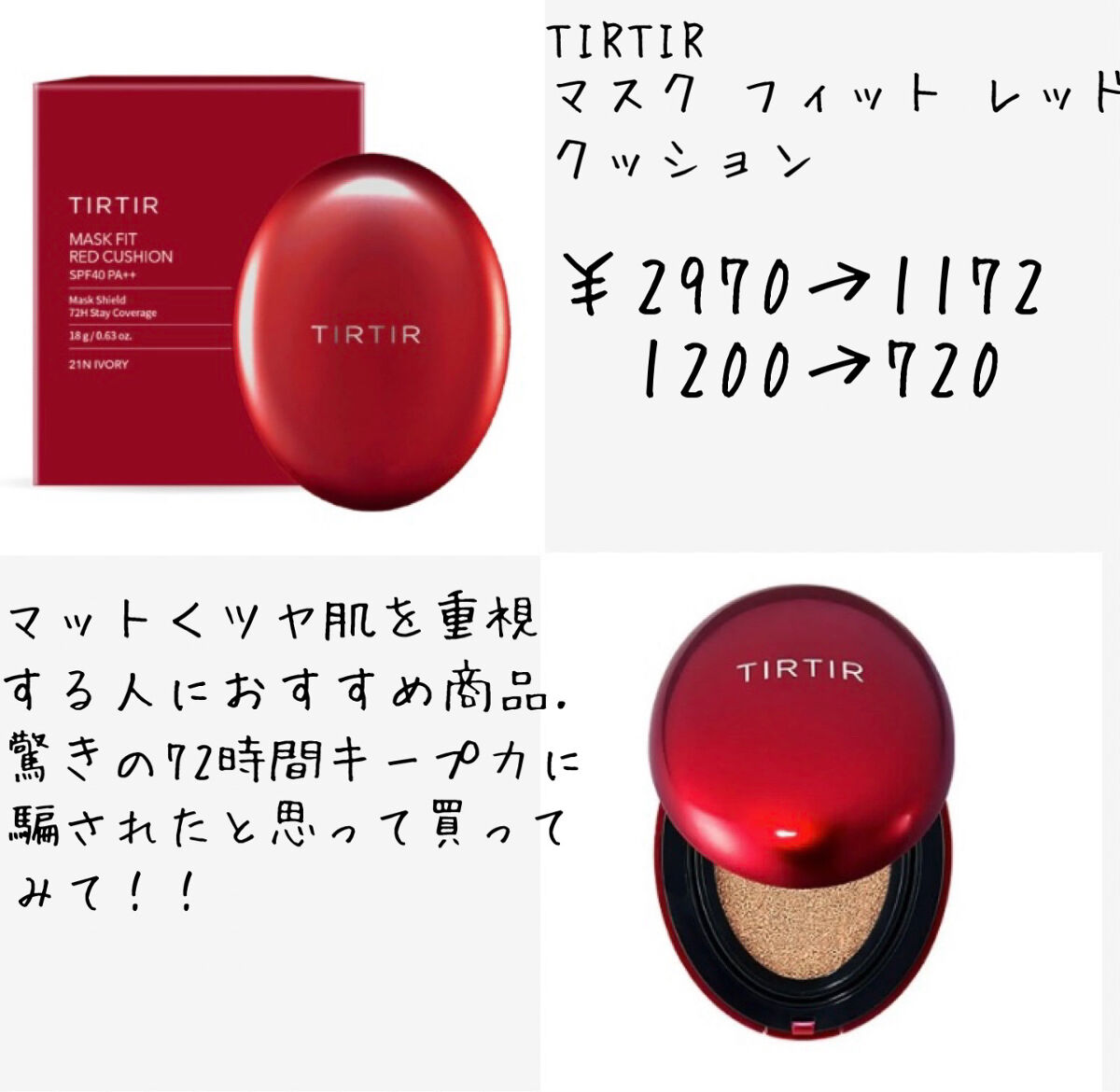 メイク キープ ミスト EX/コーセーコスメニエンス/フィックスミストを使ったクチコミ（2枚目）