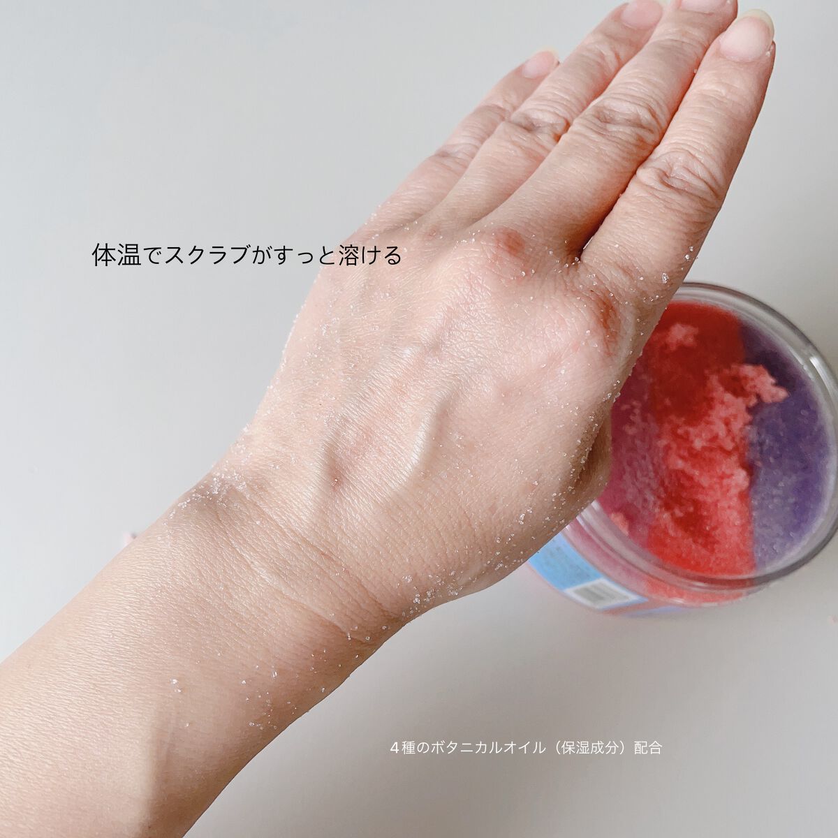 セレスティアルエスケープ ボディスクラブ /LUX/ボディスクラブを使ったクチコミ(7枚目)