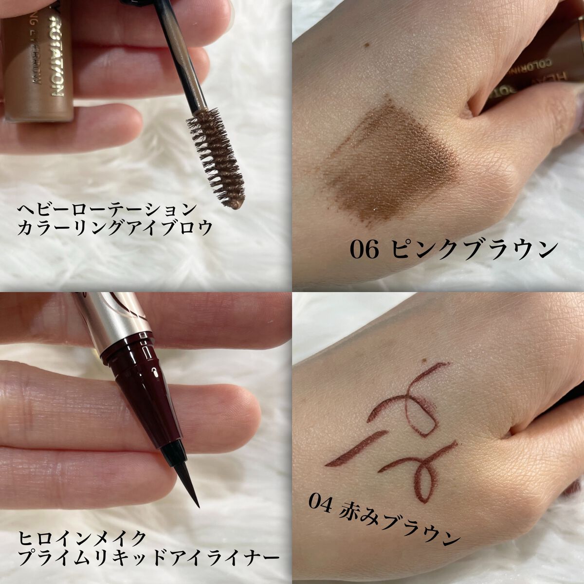 カラーリングアイブロウ/ヘビーローテーション/眉マスカラを使ったクチコミ(2枚目)