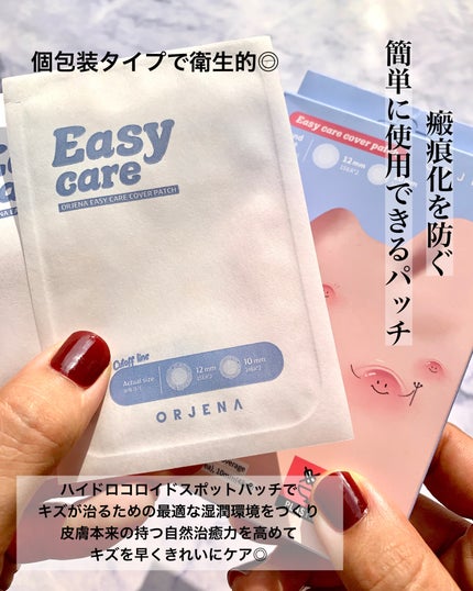 を使ったクチコミ(2枚目)