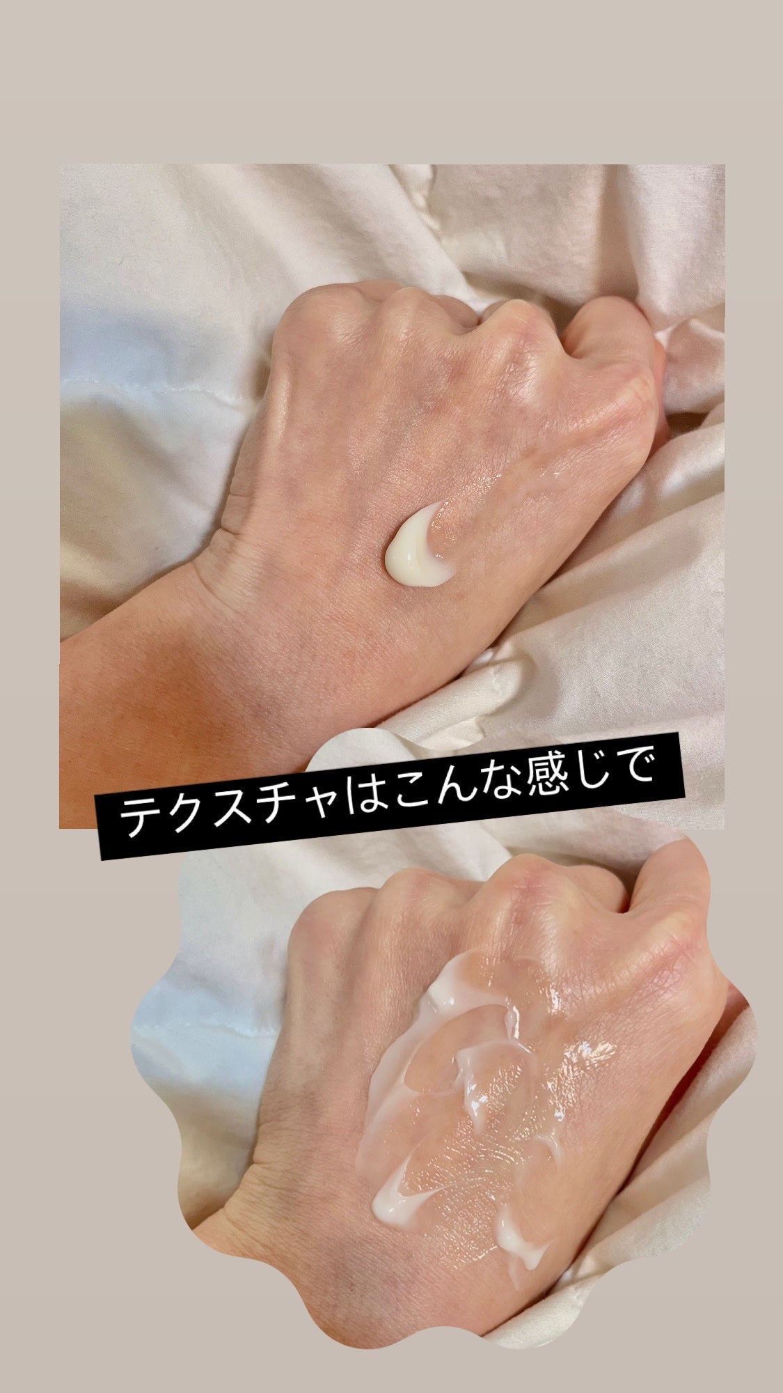 アビブ グルタチオンソームクリームビタチューブ/Abib /フェイスクリームを使ったクチコミ(3枚目)