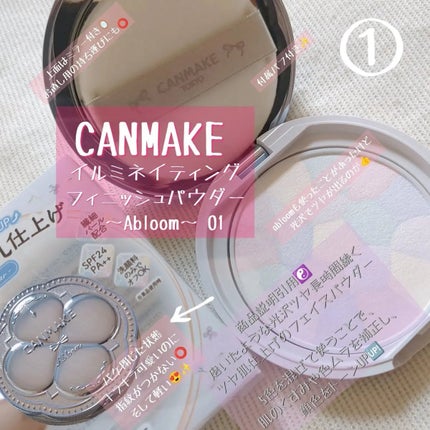 マシュマロフィニッシュパウダーブラシ/キャンメイク/メイクブラシを使ったクチコミ(2枚目)