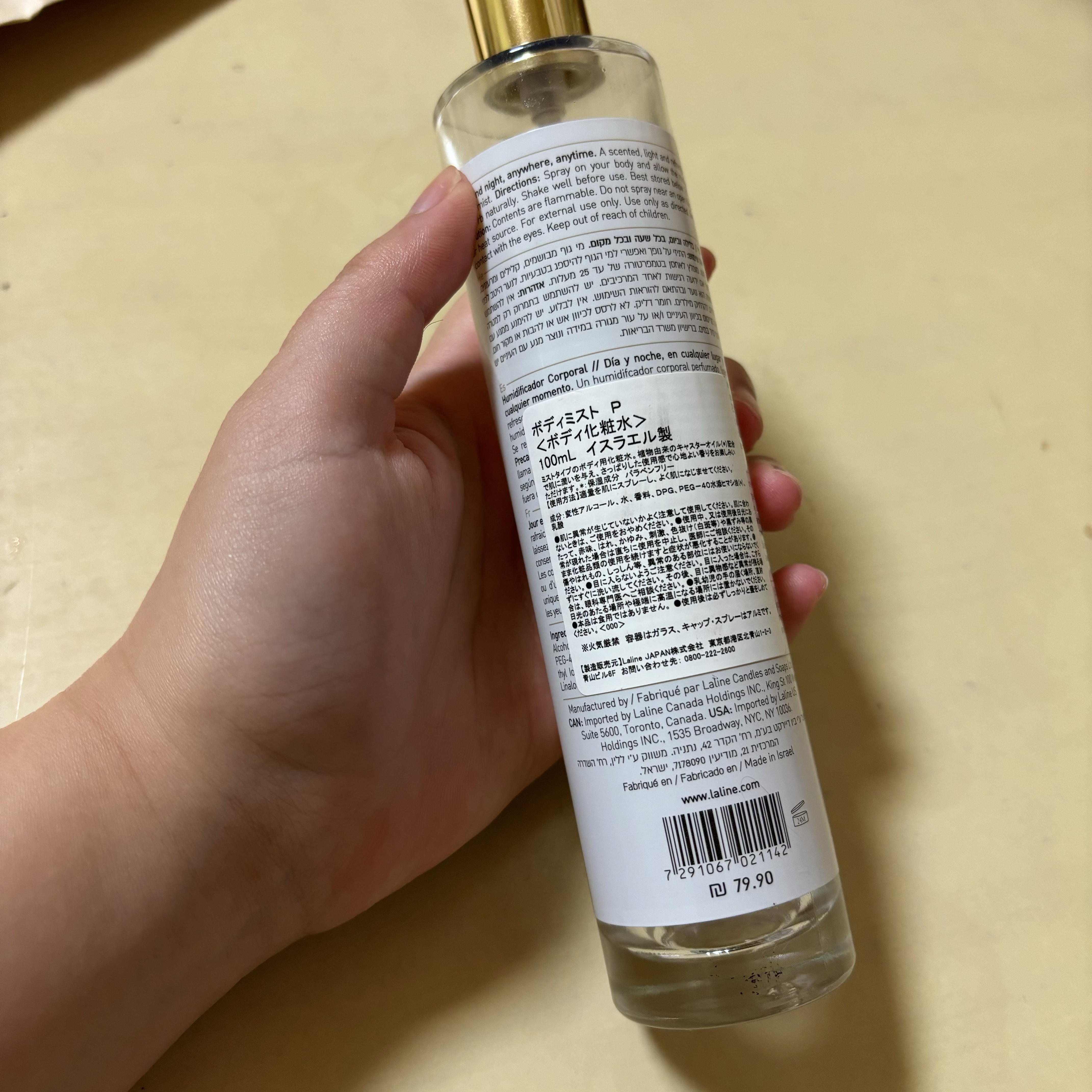 166db984b88d7aff7a76ff1c-