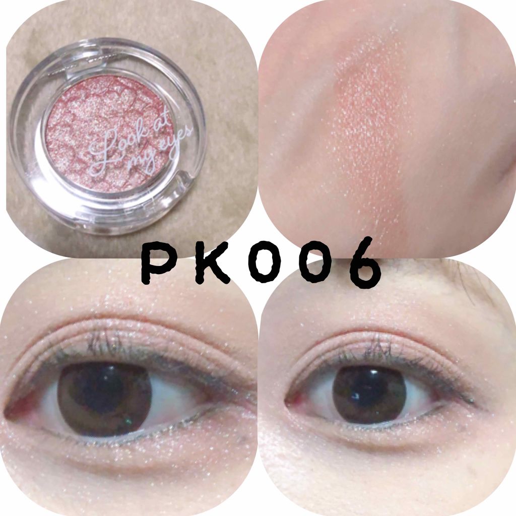 ルックアット マイアイジュエル/ETUDE/単色アイシャドウを使ったクチコミ(3枚目)