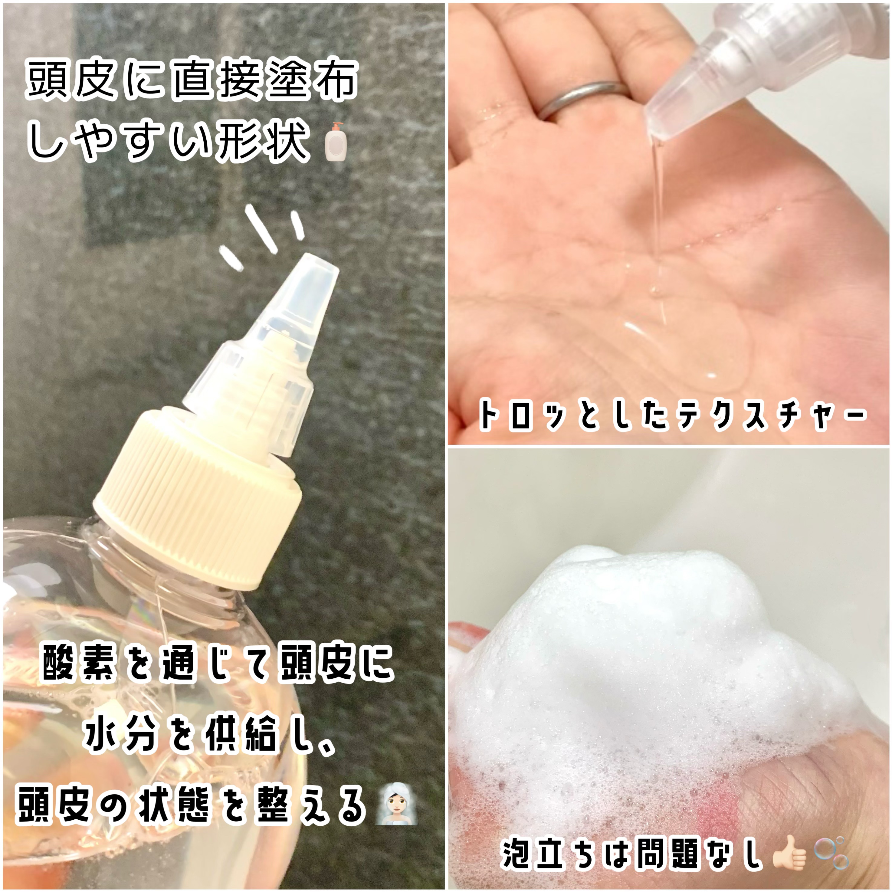 O2スカルプウォーターシャンプー/アライブラボ/市販シャンプーを使ったクチコミ（2枚目）