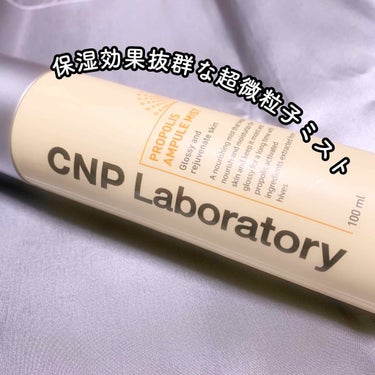 プロP ミスト/CNP Laboratory/ミスト状化粧水を使ったクチコミ（1枚目）