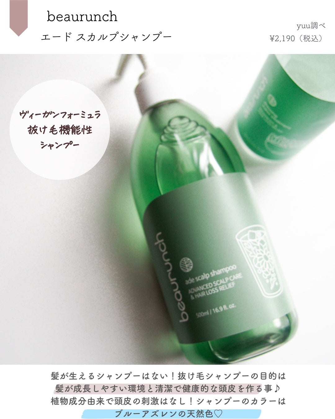 ドレッシングウォータートリートメント/ビューランチ/ヘアオイルを使ったクチコミ(2枚目)