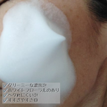 ビューティモイスチャー クリーミー泡洗顔料/ダヴ/泡洗顔を使ったクチコミ(3枚目)