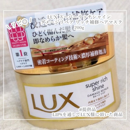 ããã ã®åç²§æ°Ž(ããã¥ãªãš ã¹ãã³ã³ã³ãã£ã·ã§ã㌠R )/ããã¥ãªãš/åç²§æ°Žã䜿ã£ãã¯ãã³ãïŒ7æç®ïŒ