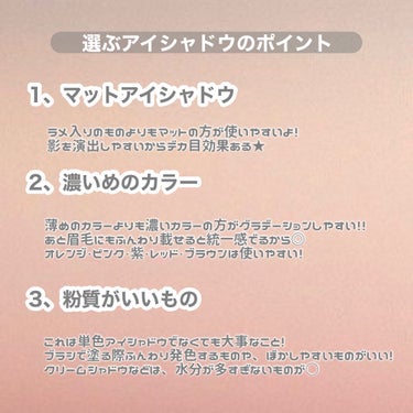 ミネラルマルチカラー/SUIKO HATSUCURE/シングルアイシャドウを使ったクチコミ（3枚目）